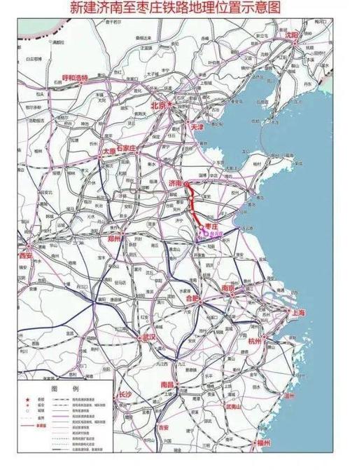 话题 近日再传关于新沂高铁利好消息 济南至枣庄高速铁路第二次环评