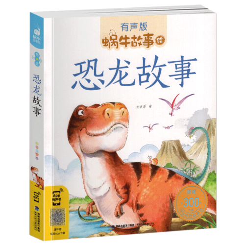 书籍带拼音经典二年级阅读的课外书阅读班主任推荐 6-8-12岁儿童文学