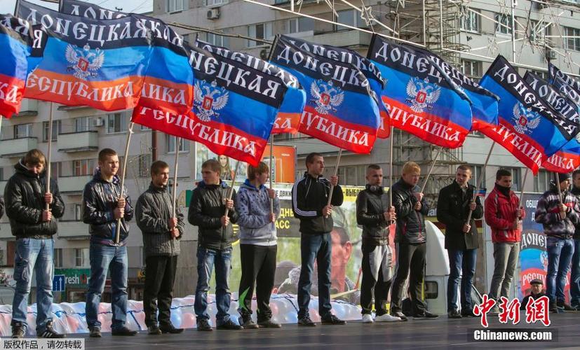 "顿涅茨克人民共和国"公布"国旗"