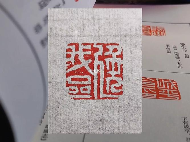 「篆刻」定制三字白文斋号印_白鹿洞书院自由行热门攻略_我的篆刻分享