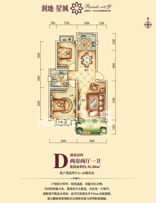 润地星城平面图_合肥润地星城_合肥新房网_365淘房
