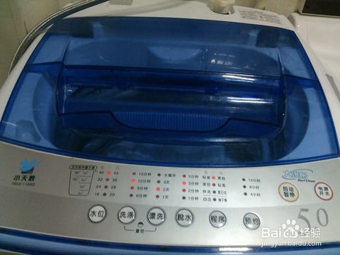 如何使用全自动洗衣机呢?