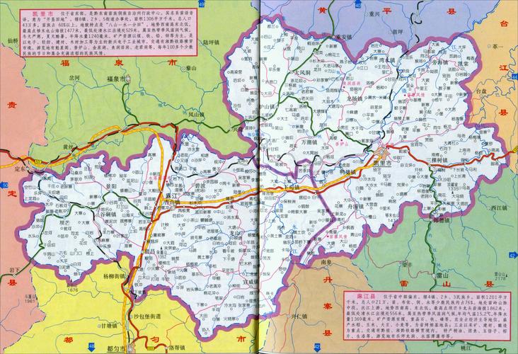 凯里市,黔东南苗族侗族自治州下辖县级市,简称"凯",别名苗岭明珠,位于