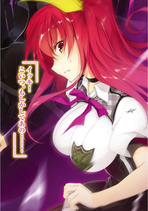 落第骑士英雄谭-第十卷 插图_有度中文网