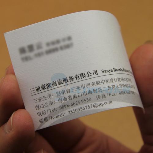 产品展示 名片/ 特种纸名片 320g布纹纸彩色名片纸张简介:布纹纸的