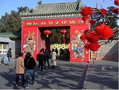 大年初一走一走——地坛庙会 上官阿雅