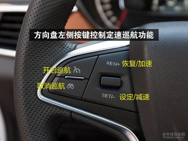 2017款宝骏510方向盘怎么调节