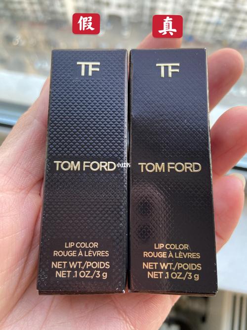 tf口红真假辨别