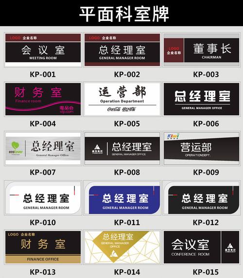 斯宝路 亚克力标牌科室牌公司办公室门牌医院学校酒店标识标志牌子