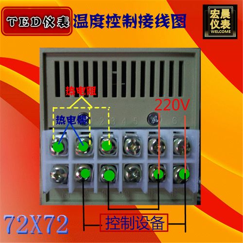[上海宏晨仪器仪表] 烘箱烤箱电饼铛温控仪表指针温度控制器调节仪