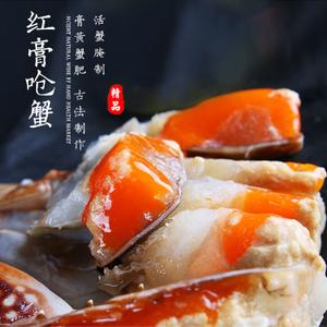 醉蟹红膏呛蟹海鲜腌螃蟹即食罐装蟹肉韩国酱蟹650g装宁波象山特产