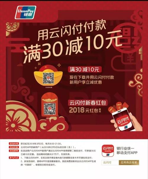 之后注册(含)的用户)并绑定62银联实体卡,在 邯郸美食林,邯郸阳光超市