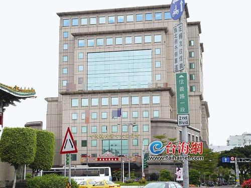 蔡当局"党产会"放话要将国民党党部大楼收归公有 网友:赶尽杀绝,民进