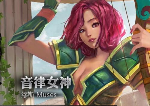 缪斯女神代表什么含义?