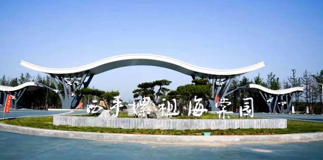 西平嫘祖海棠园