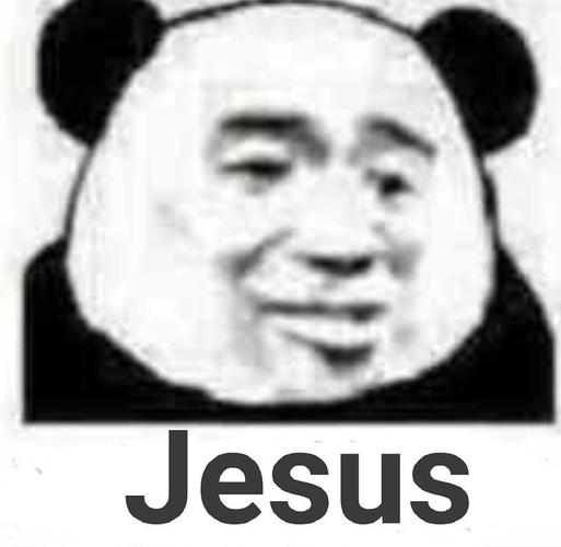 求jesus字样的熊猫头表情包