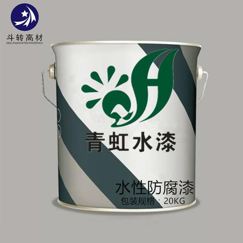 工业零部件水性漆油漆水性***树脂金属漆机械设备表面涂饰漆