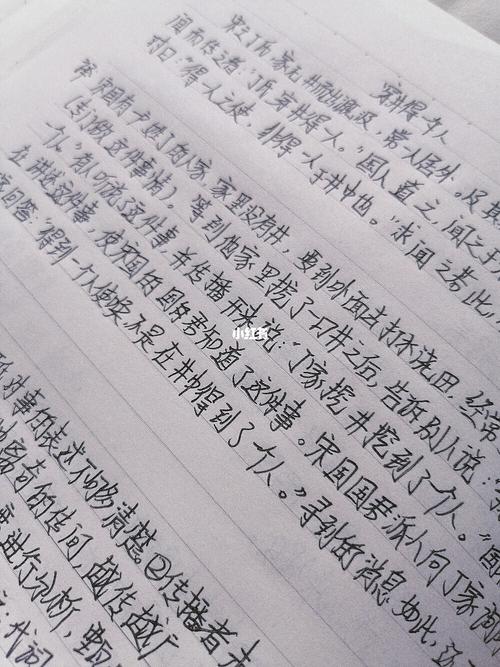 七上语文穿井得一人笔记摘抄_七年级上册语文书笔记_教育_中学教育