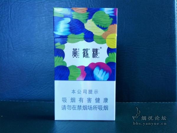 黄鹤楼香烟(天下胜景)