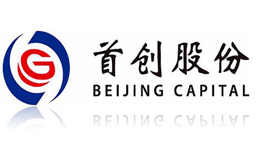 600008)◇ 控股股东:北京首都创业集团有限公司(北京市国资委所属大型