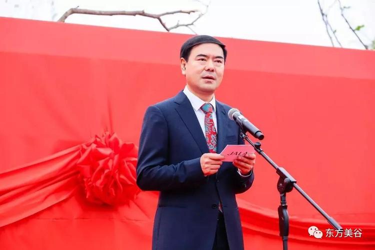 奉贤区委书记庄木弟,奉贤区人民政府副区长顾佾,东方美谷集团党委副