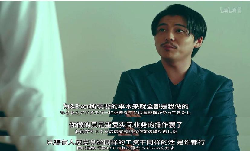 自私,却又自由自在——《东京男子图鉴》