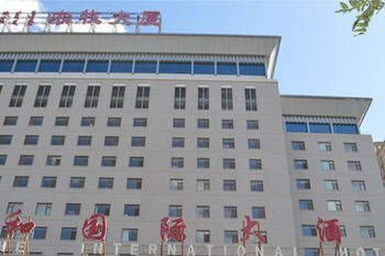 呼和浩特呼和浩特天和国际大酒店