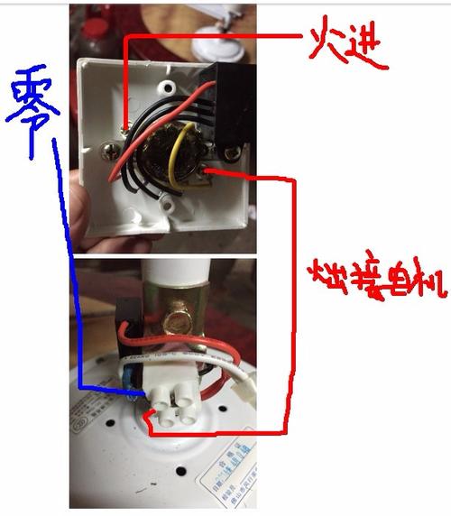 这个吊扇怎么接线啊?急!