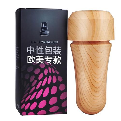 私梦男用自慰器手动器具性保健品男性仿真情趣按摩飞机杯成人用品