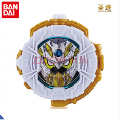 假面骑士时王腰带时空驱动器二阶三阶dcd王小明崇皇ooo逢魔表盘 圣遗