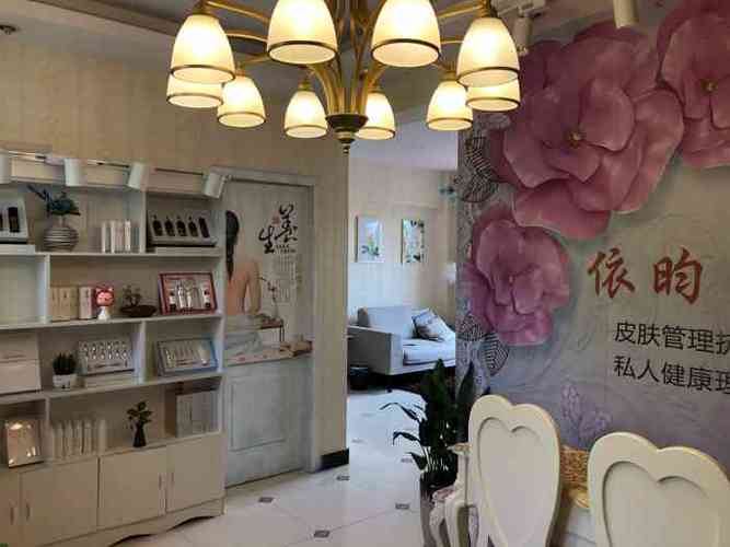 依昀萧筱仟草美容连锁纹绣眉眼唇美睫(嘉定店)-"产后皮肤问题严重