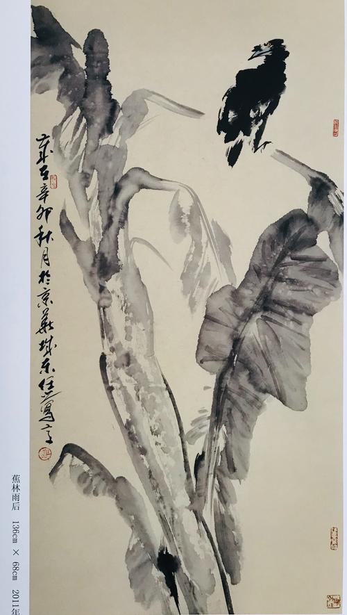 当代著名大写意花鸟画画家任之作品赏析(一)