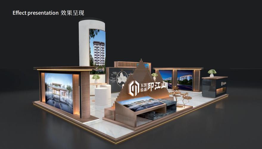 商场外展台(东原印江山)