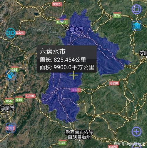 六盘水辖区面积