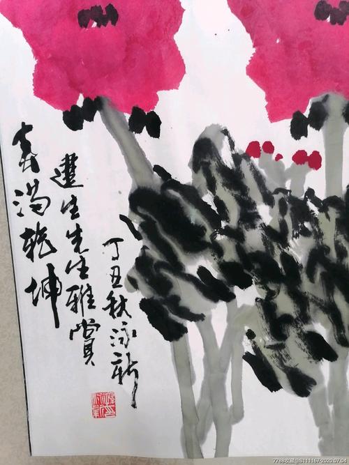 水墨/写意画法,年代不详,其他尺寸,卷轴装裱【青岛瀚海轩书画社】_第4