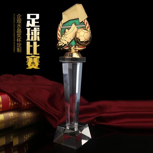 新款水晶奖杯定制足球创意奖牌定做现货高档奖品免费刻字包邮