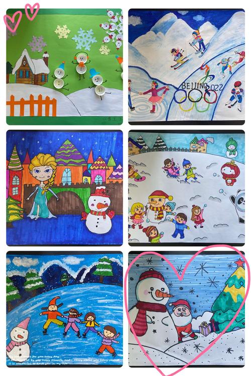 "筑梦冰雪 慧谷有我"——长春新区吉大慧谷学校一年级