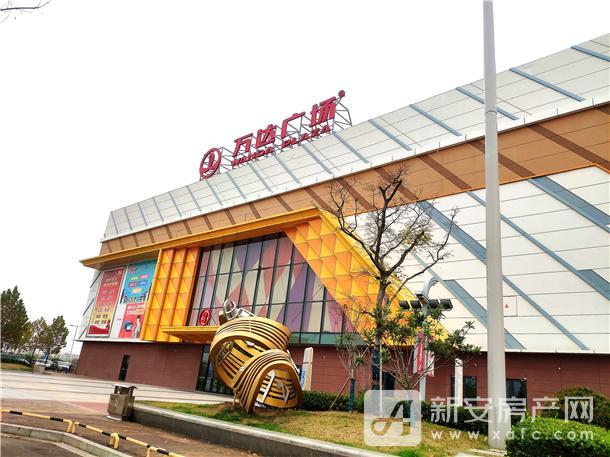 淮北万达广场