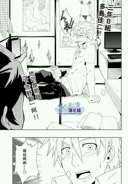 这部漫画资源谁有