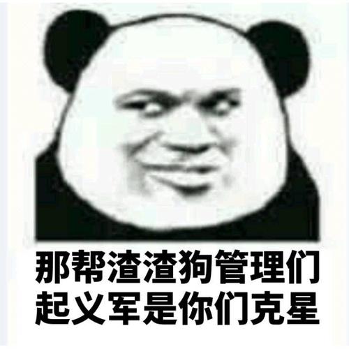 tom and jerry(金馆长) - 斗图表情包 - 斗图神器 - adoutu.com