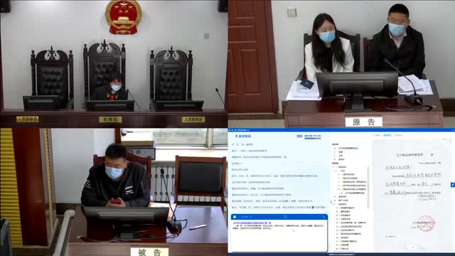 00:01:37 万思群与李敏,杨世吉民间借贷纠纷一审 直播民事 2021-05