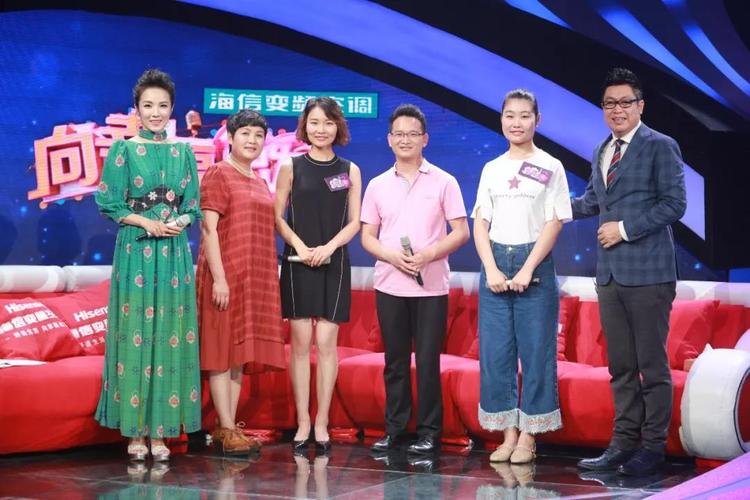 中央电视台《向幸福出发》节目主持人管彤,王为念与邱新会