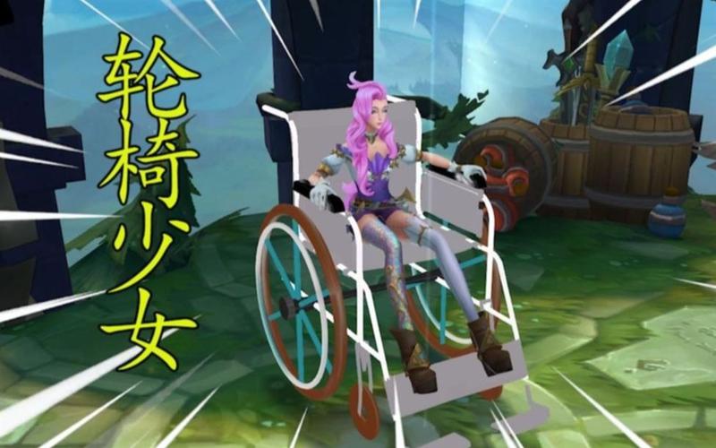 轮椅少女萨勒芬妮