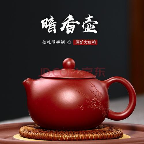 紫砂壶全手工姜礼明原矿大红袍暗香西施壶批发功夫茶具