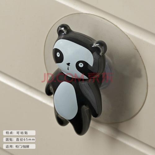 爵士儿童房衣柜门拉手可爱彩色卡通创意欧式美式抽屉陶瓷单孔小门把手