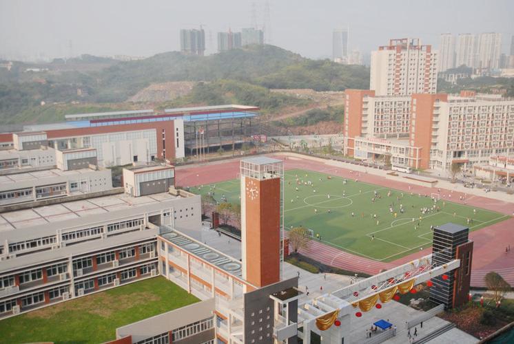 69 生活助手 69 生活服务 69 城市中学之四  鲁能巴蜀中学全局