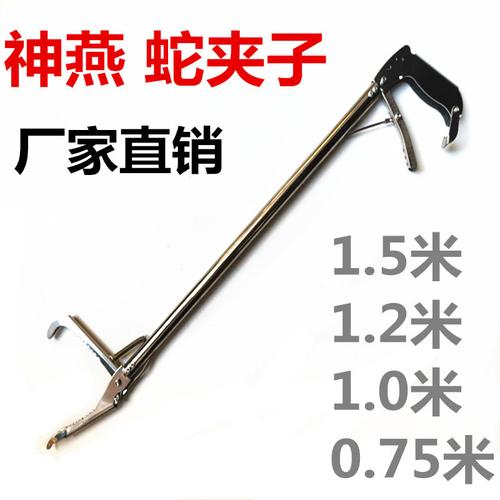 2米神燕不锈钢捕蛇器钳钩蛇夹子黄鳝