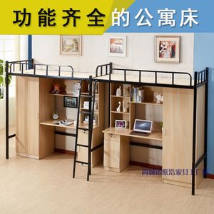 学生组合床带书桌