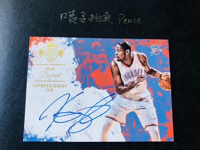 【喷子拍卖】af 2015-16 panini 油画系列 雷霆队 kd 杜兰特 签字 卡