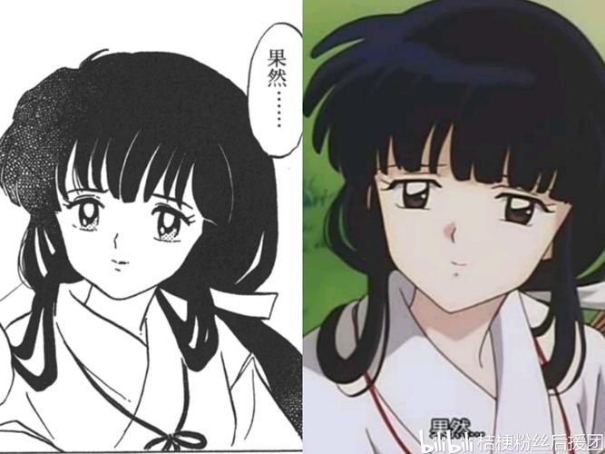 漫画桔梗&动画桔梗的颜值静态分镜对比篇